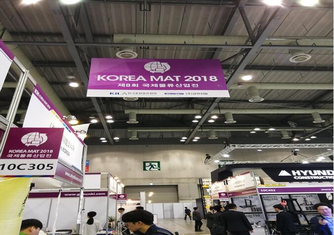mimaフォークリフト、韓国マット2018に参加